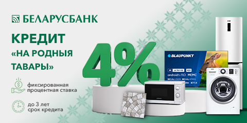 Отдельные категории продукции Глусского лесхоза могут быть приобретены за счет потребительского кредита «На родныя тавары»