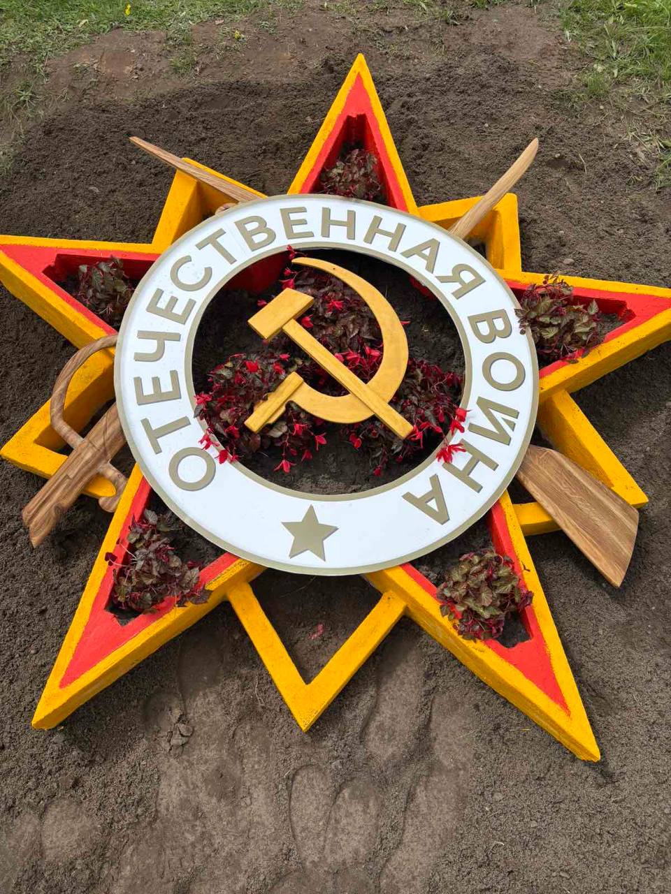 Цвети, Великий май!