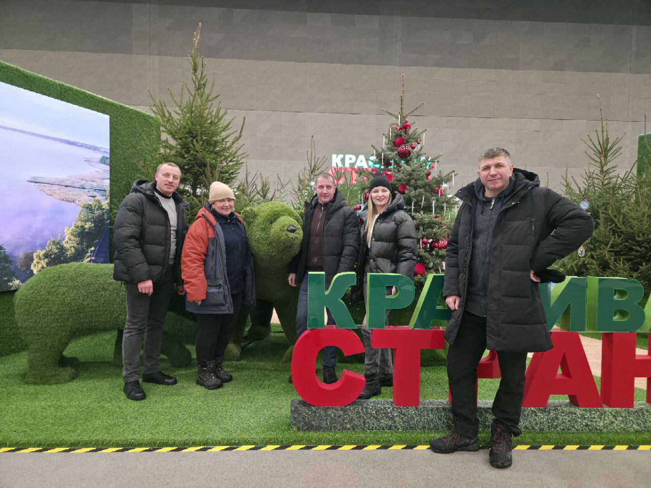 Работники лесхоза посетили выставку "Моя Беларусь"