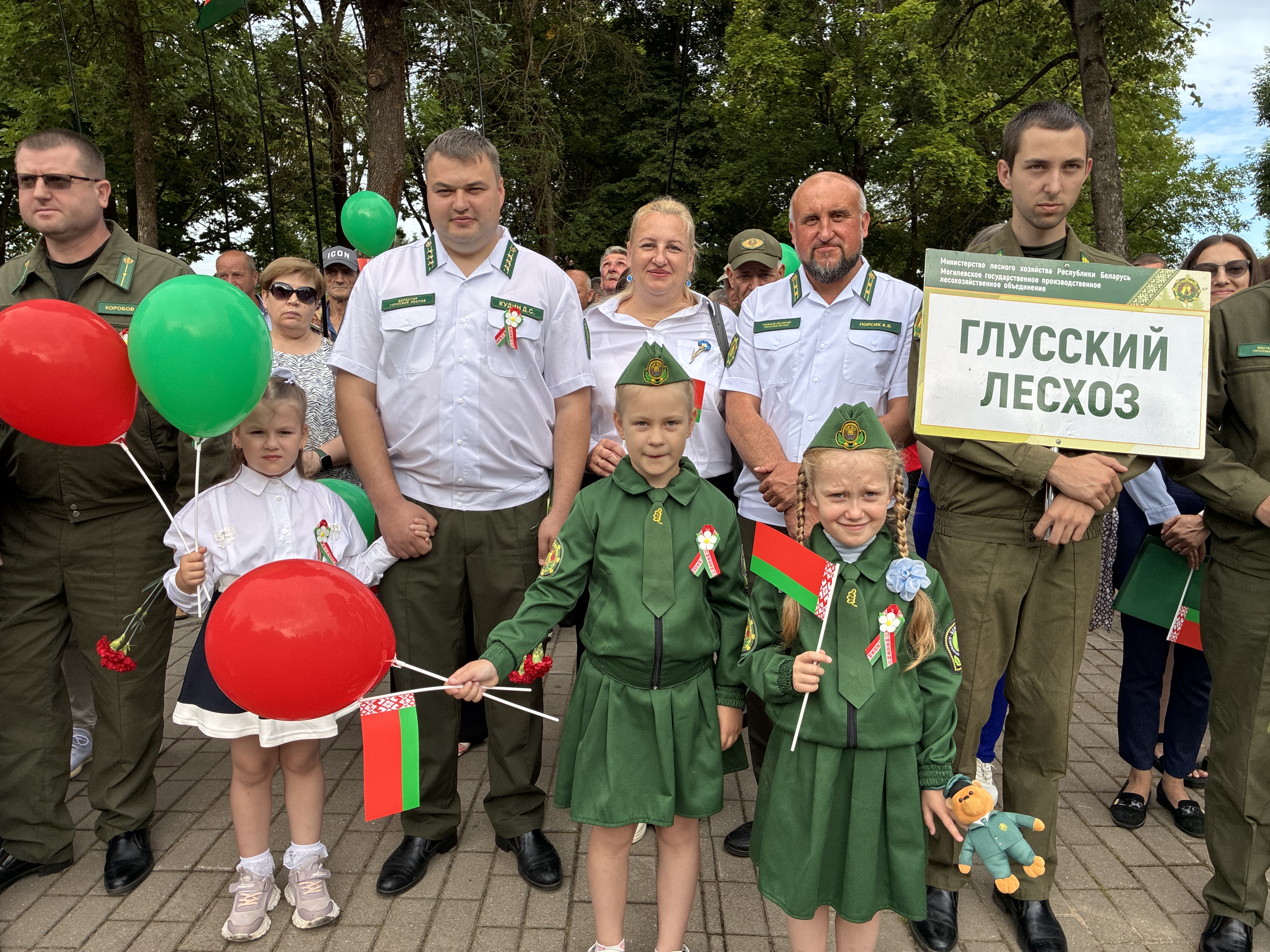 День Независимости Республики Беларусь