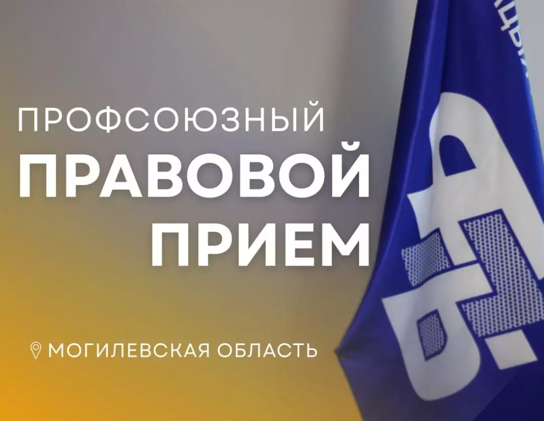 Прием граждан