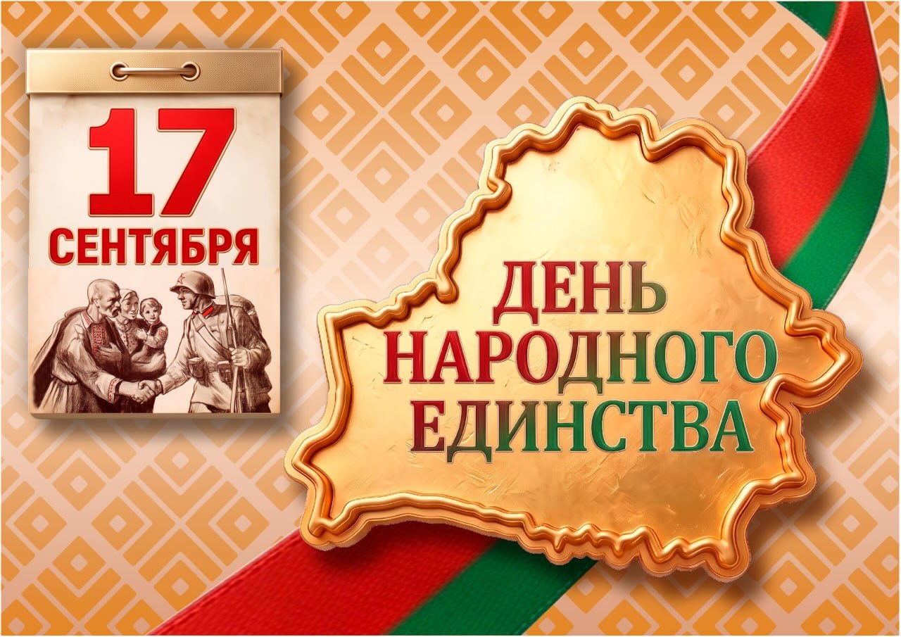 Поздравление с Днем народного единства от дошколят