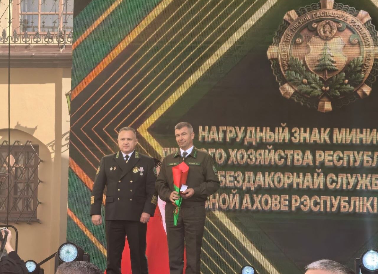 Республиканское мероприятие, посвященное Дню работников леса